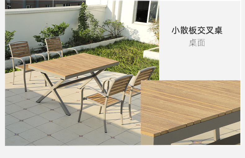790散板桌椅_03