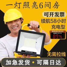 工地灯加班千瓦灯超亮投光防水强光led户外灯大功率手提可充电式
