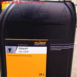 ���������h��ᘿ��C��Kluberoil Tex 1-22N,1-32N,1-46N