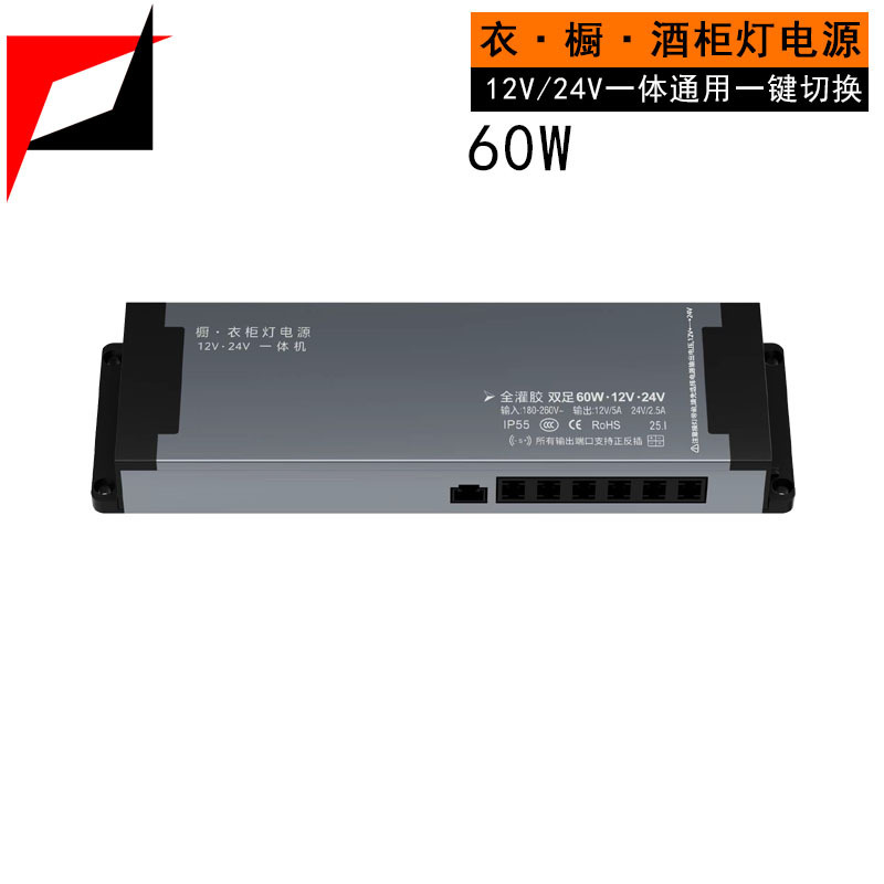 100 ワットユニバーサル 12V24V ライトストリップ LED クローゼットキャビネットライト電源 24v デュポンインターフェース完全に接着剤充填されたアルミシェル|undefined