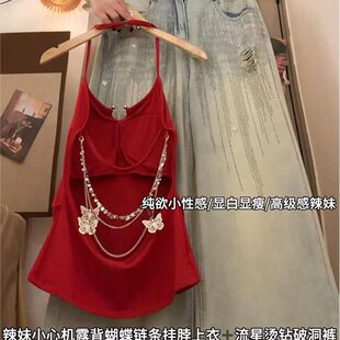 Bra top, tank top, top with cups, backless