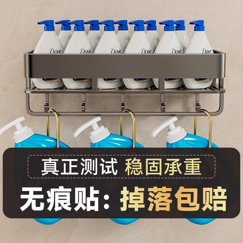青藤トイレ棚穴なしタオル掛け壁掛け浴室トイレ洗面台化粧品収納棚|undefined