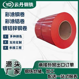 槽钢;镀锌卷;H型钢