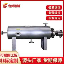 防爆管道加热器  熔盐加热器 压缩空气加热 高温高压管道加热器