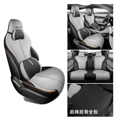 Modelə uyğun (Original) oturacaq örtükləri — 05 Seat Cover Full Surround