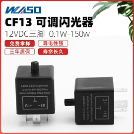 连接器;汽车继电器;其他继电器