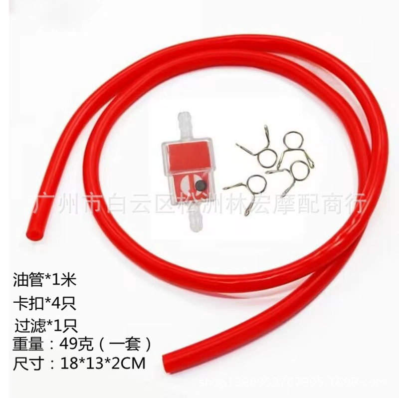 Квадратная чашка с магнитом бензиновая сетка ATV мотоцикл бензиновый фильтр шланг комплект универсальный фильтр масляная чашка