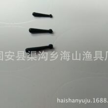 钓鱼用品小配件漂坐橡胶漂坐一般漂坐渔具海山钓具