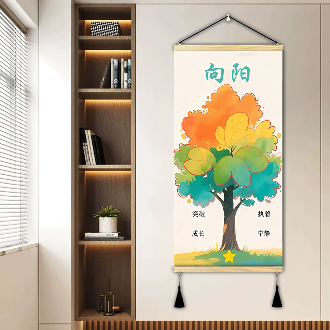 Dopamine Positive Energy Tree Living Room Decoration Painting Atmosphere Classroom Blocking Positive Energy Inspirational Entrance Hanging Painting