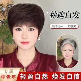 假发片;假发刘海;真发假发