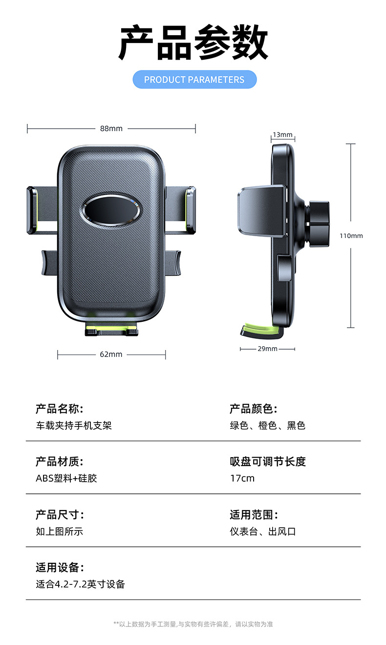 Car mobile phone bracket air outlet stable anti-shake suction cup instrument panel navigation snap-on car support frame