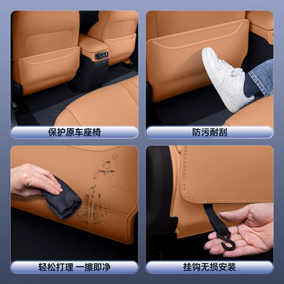 for Geely Xingyao 6 Rear: Chair back anti-kick pad