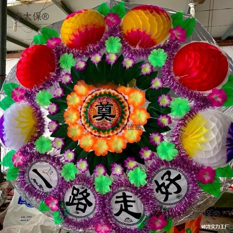 Funeral coffin funeral umbrella-style folding bright-bottom wreath finished product batch of ten or more