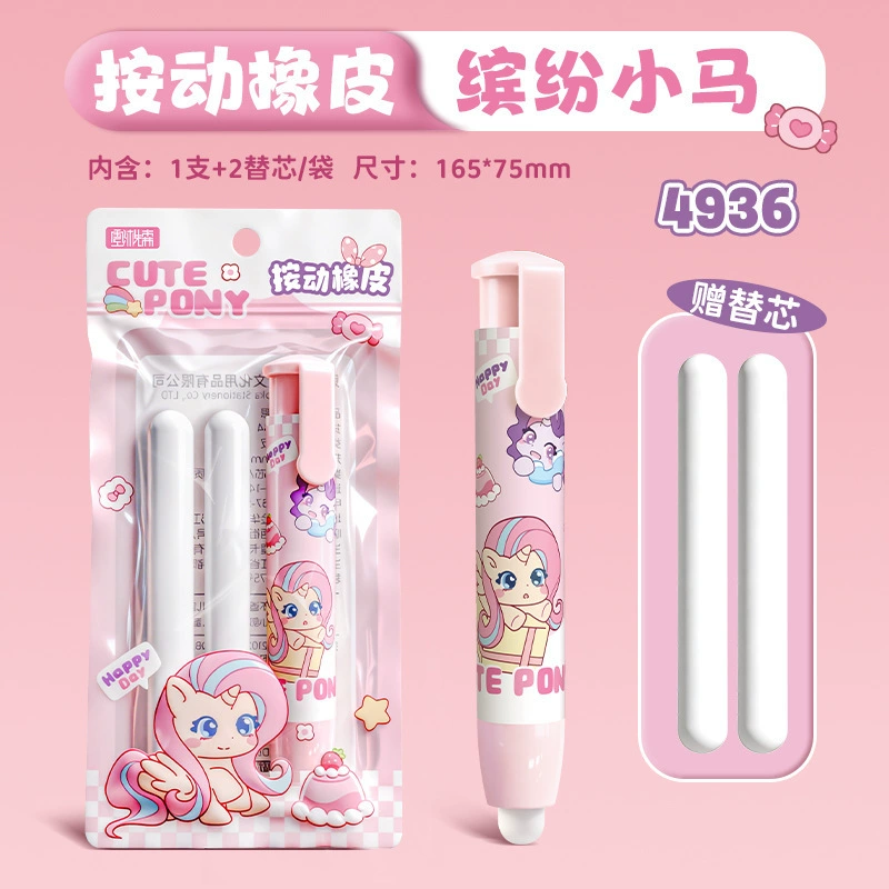 Cartoon eraser, stationery for students