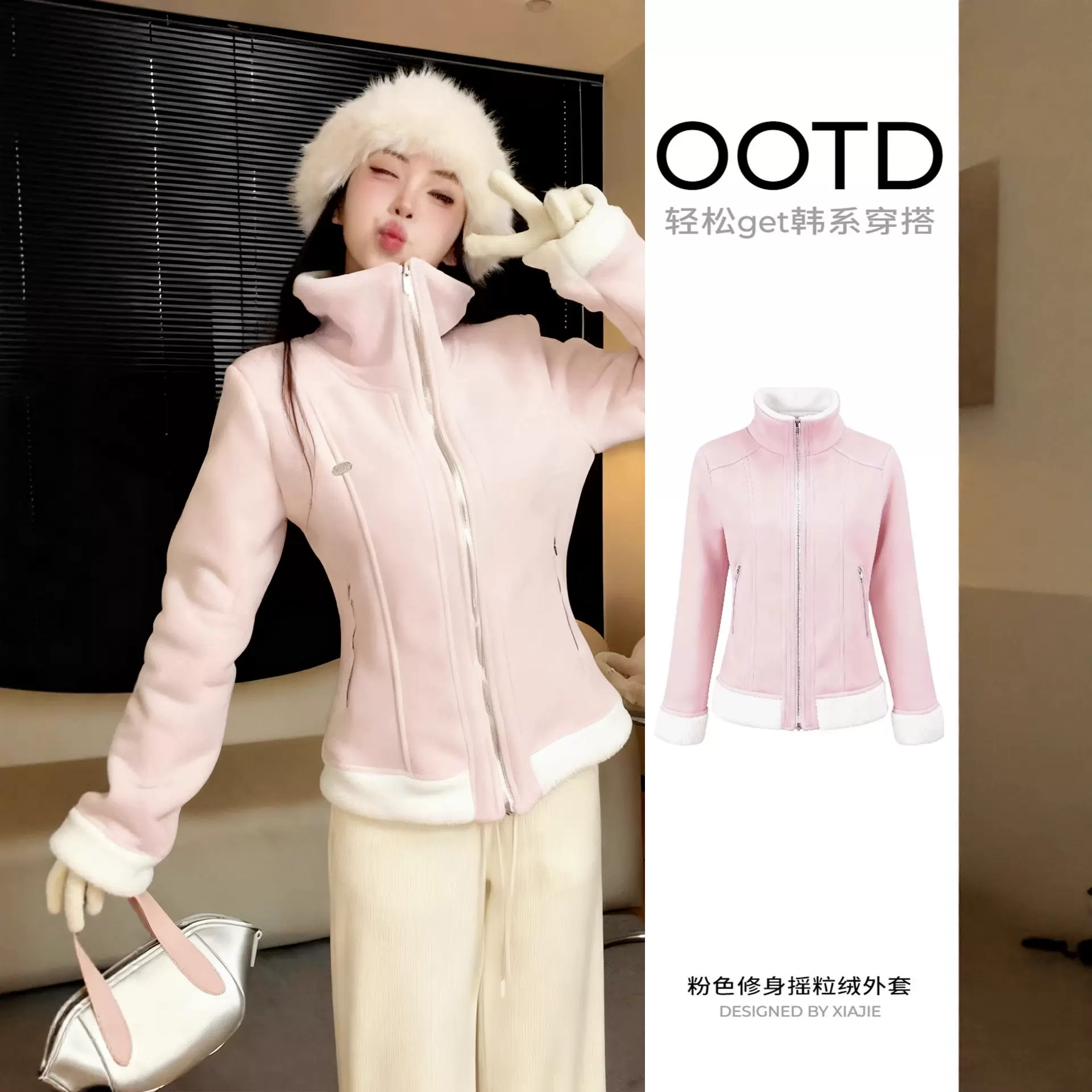 外套女秋冬新款2025摇粒绒羊羔绒保暖高级感山东即墨卫衣加厚加绒