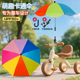 雨伞;晴雨伞;遮阳/太阳伞