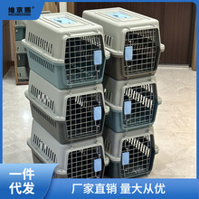 猫咪专用航空箱猫笼子便携外出宠物托运箱车载狗笼猫箱子包邮梅萍