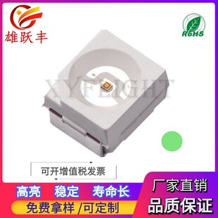 ������ 3528��Gɫled 3528���G����� 3528�G�� 1210�Gɫ 3528