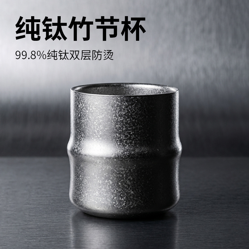 Bamboo Cup, Pure Titanium, High-Looking, Large-Diameter Beer Cup, Light Luxury Titanium Cup, Portable Cup