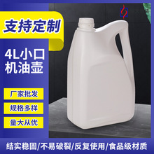 4L��Ͱ����Ͱ 4LС�ڙC�͉� �����w�ڻ���Ͱ ����ˮͰ��Ͱ