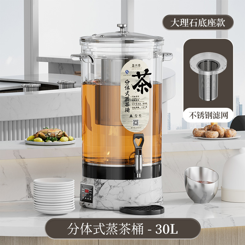 分体式のお茶を煮る器の知能はお茶の桶を浸してお茶の桶を煮てお茶の桶を蒸します。|undefined
