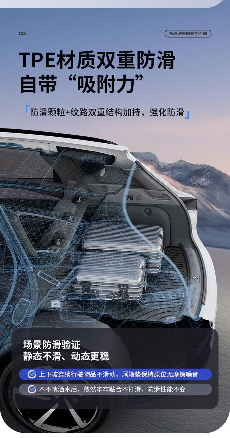 Suitable for Lantu Free+ Zhīyīn Special Vehicle, All-Weather Tpe Car Accessories Trunk Mat