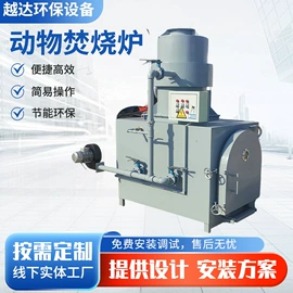 垃圾焚烧炉;工业炉;换热器