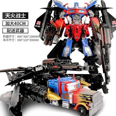 [Starscream с жилетом] Подарочная коробка 40 см, деформируемая посадка