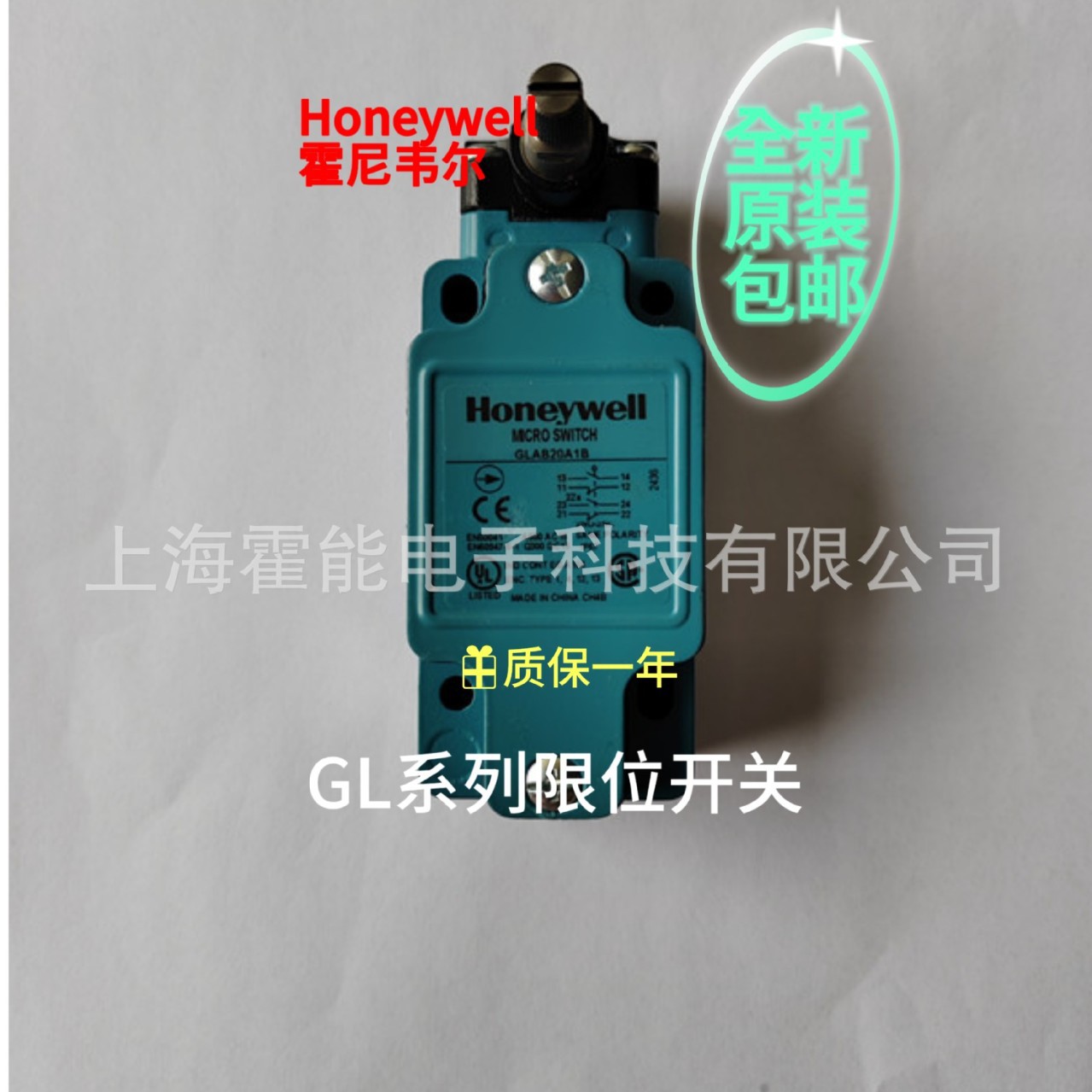 GLAC20A1B霍尼韦尔Honeywell限位开关 GL系列  多种型号原装供应