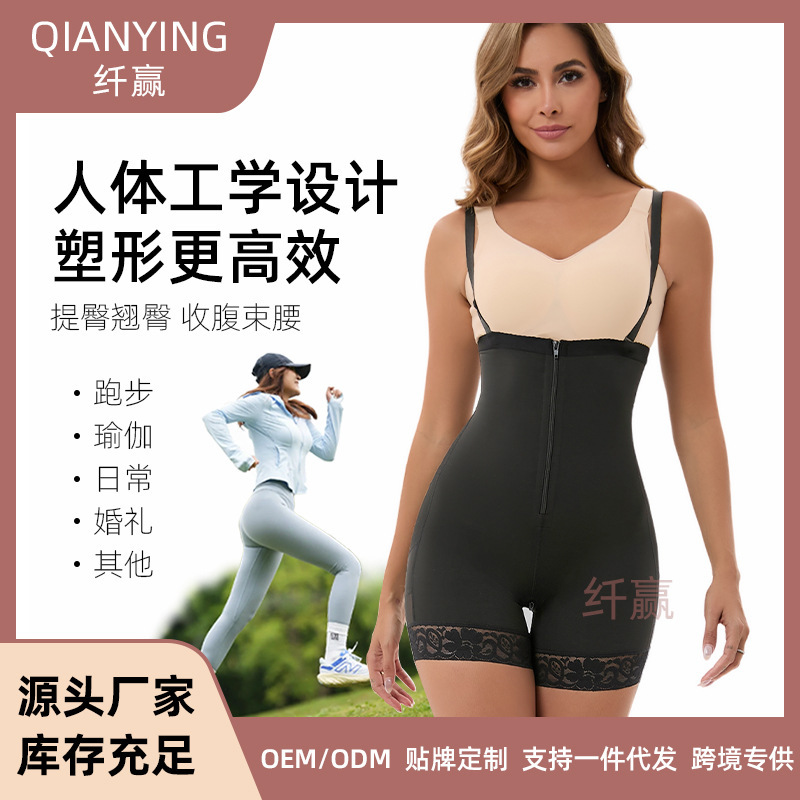 Cross-Border Ready-Made Body-Shaping Suspender Jumpsuit, Waist-Reducing, Hip-Lifting Pants, Non-Curling Buttoned High-Waisted Sexy Corset Cross-Border Ready-Made Body-Shaping Suspender Jumpsuit, Waist-Reducing, Hip-Lifting Pants, Non-Curling Buttoned High-Waisted Sexy Corset