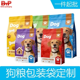 其他食品包装;复合包装制品;休闲食品包装