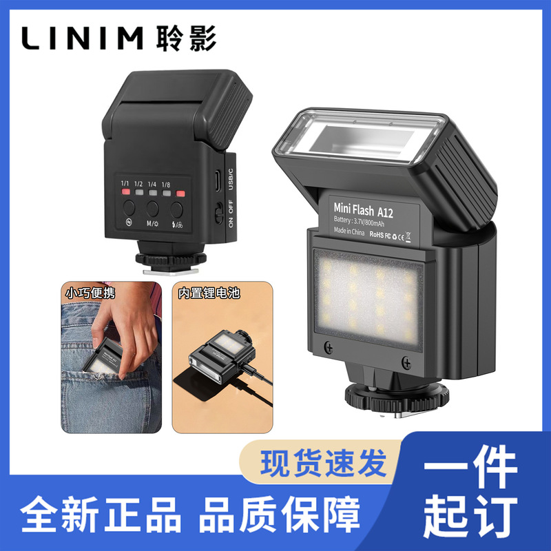 Mini Flash Light for Mirrorless Cameras, External Hot Shoe Light Suitable for Sony, Fuji, Canon, Nikon, Universal and Portable