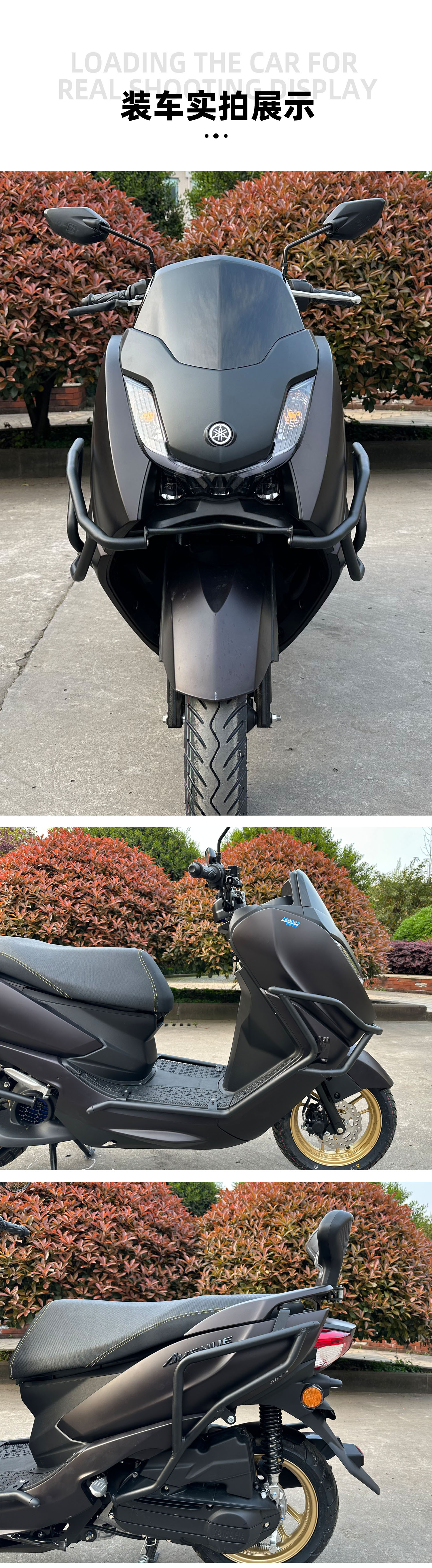 Suitable for Yamaha Xingying 125 one-stop modification bumper anti-drop protection bar accessories motorcycle modification parts