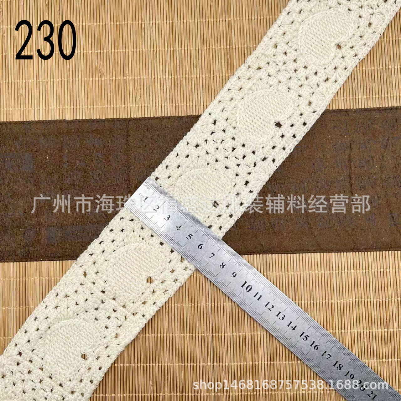 230-XY8866059