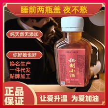 【药材酒批发】鹿鞭酒38度100ml小瓶装纯粮食酒泡制多种药材泡酒