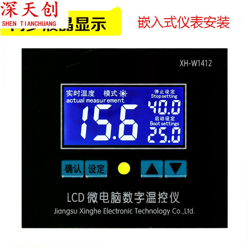 XH-W1412 микрокомпьютер цифровой регулятор температуры цифровой дисплей регулятор температуры Высокая точность 0,1 контроль инструмент контроля температуры