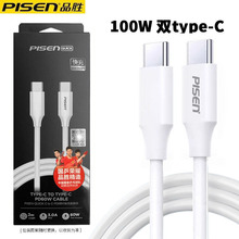 Ʒ���ptype-c�������m���O��17iPhone16ͨ��PD���CtoC��늾����l