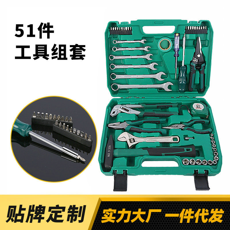 开口扳手钢丝钳套装51件套筒组套板手组合扳手机修家用汽修工具