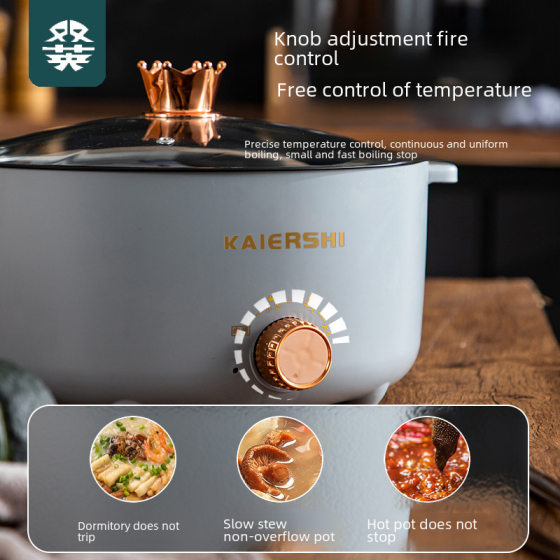 Household multi-functional integrated electric hot pot dormitory student cooking noodles small electric cooker frying and cooking non-stick electric wok