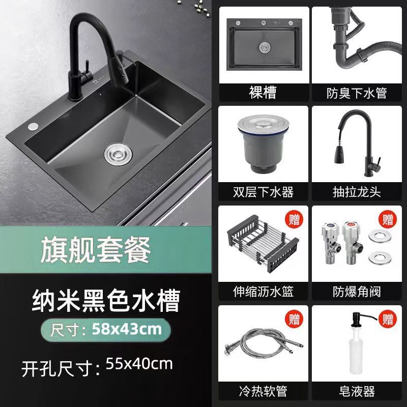 厚みのある黒のナノステンレス鋼のシンクシングルシンクキッチンシンク手作りの食器洗いシンクシンクカウンタートップシンク|undefined