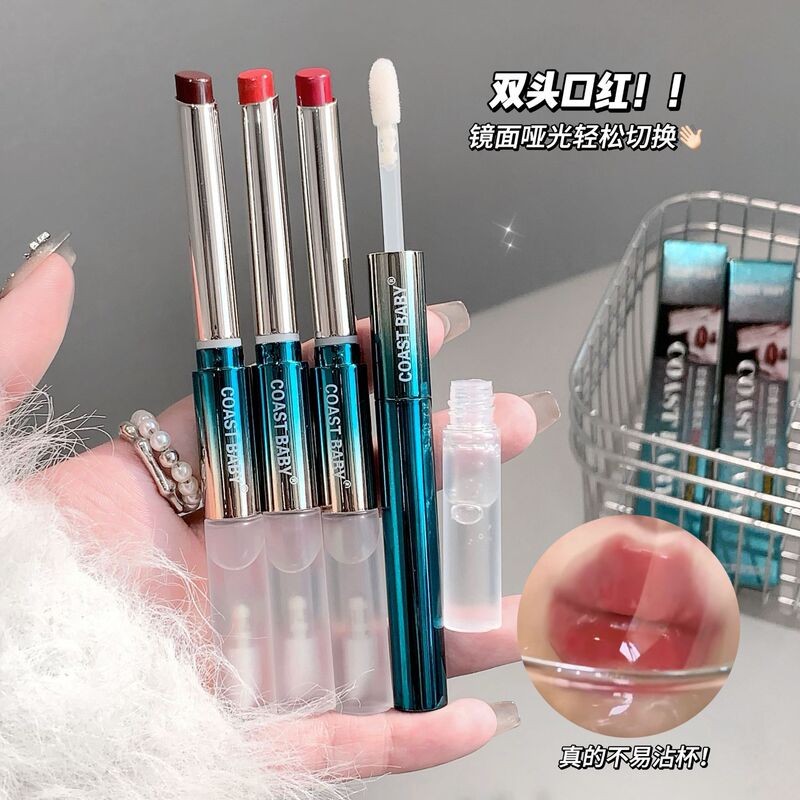 COAST BABY 色褪せないノンスティックカップ シナモンカラー 保湿リップスティック レインコート マット美白 Douyin 人気モデル|undefined