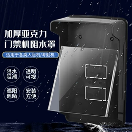 LCD显示屏;LED背光源;LED导光板