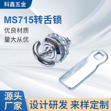 MS715�i�����ֱ��i�x�홙�i����乤���i܇�g�C���\�Ͻ��D���i