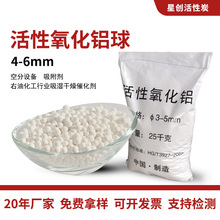 ���������X�����߻����d�w�X�����ˮ�������������X��3-5mm