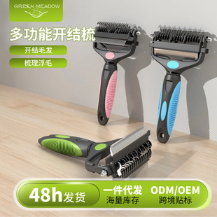 �������ӹ���؈���_�Y��๦������һ���ӹ�����ȥ��ëȥ�׽q����