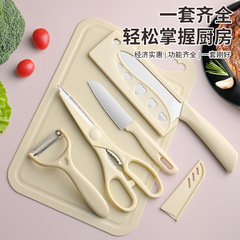 包丁とまな板のツーインワンセット、肉切り包丁、まな板、鋭いフルーツナイフ、家庭用キッチン寮の補助食品