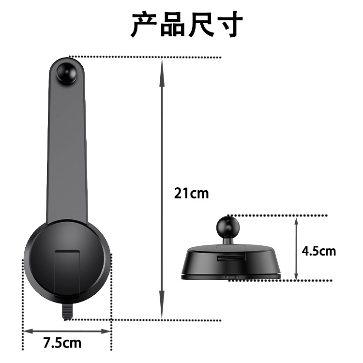 17mm ball head phone holder for car navigation, waterfall suction cup, bendable, high-temperature resistant base, car phone holder