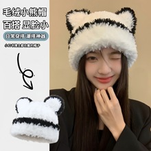 女秋冬季可爱小熊保暖防寒护耳毛线帽包头帽显脸小毛绒绒针织帽子