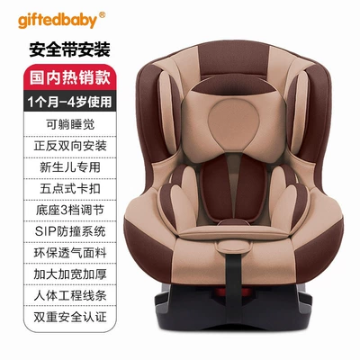 Newborn Infants, Simple Portable Car-Mounted – Other vehicle seats - solid-color-khaki