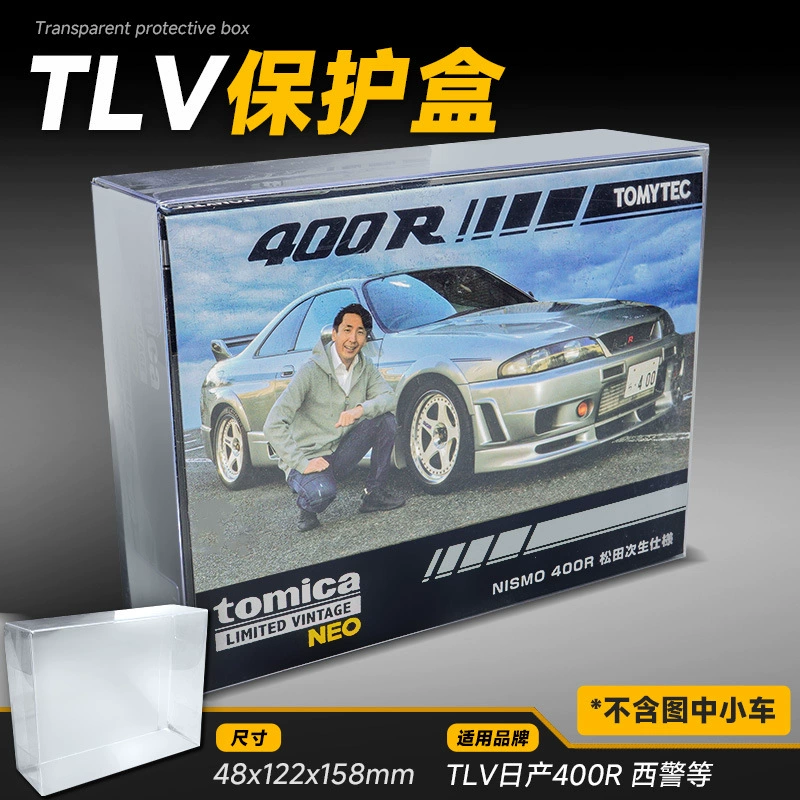 Hot Wheel Match Box Domeka TLV Tuoyi MINIGT Car Model Storage Box PVC защитная коробка пылезащитная прозрачная коробка